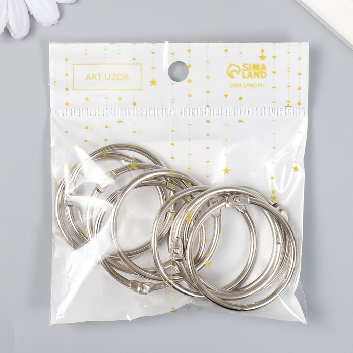 Кольца для творчества (фотоальбомов) «Серебро», внутренний d=3.7 см, внешний d=4.3 см, набор 10 шт.