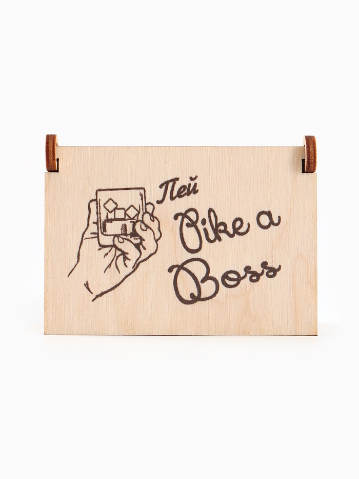 Коробка подарочная деревянная «Пей like a boss» 8.5×6×3.5 см