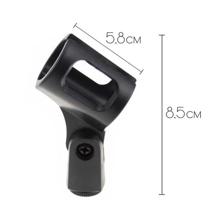 Держатель для микрофона на микрофонную стойку Music Life 4.7×8.5 см, d=2.5 см