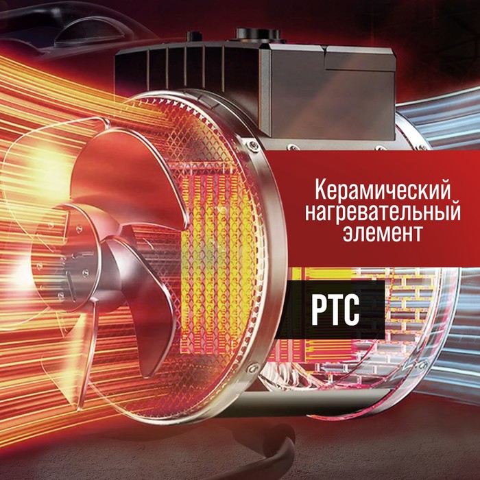 Тепловая пушка ЛОМ, электрическая, 220 В, 1000/2000 Вт, до 60 м², 100 м3/час