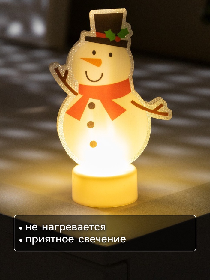 Световая картинка на подставке «Снеговик», 11 см, 1 LED, от батареек, свечение тёплое белое