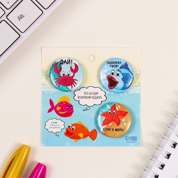 Набор значков на одежду, рюкзак, сумку «Рыбки», 3 шт., d=25 мм, закатные, 7×7 см