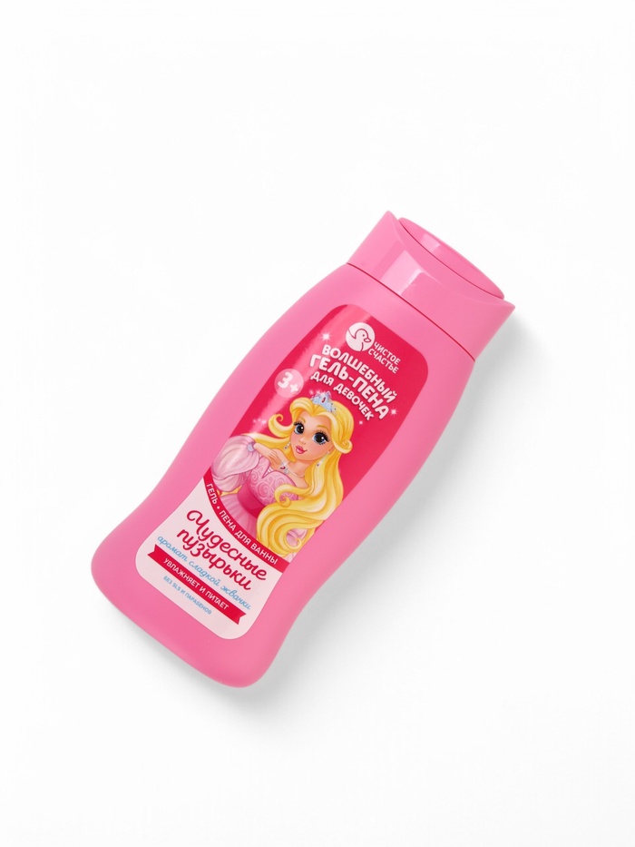 Подарочный набор детский «Чудесные пузырьки», гель-пена 250 мл, раскраска А5, Чистое счастье