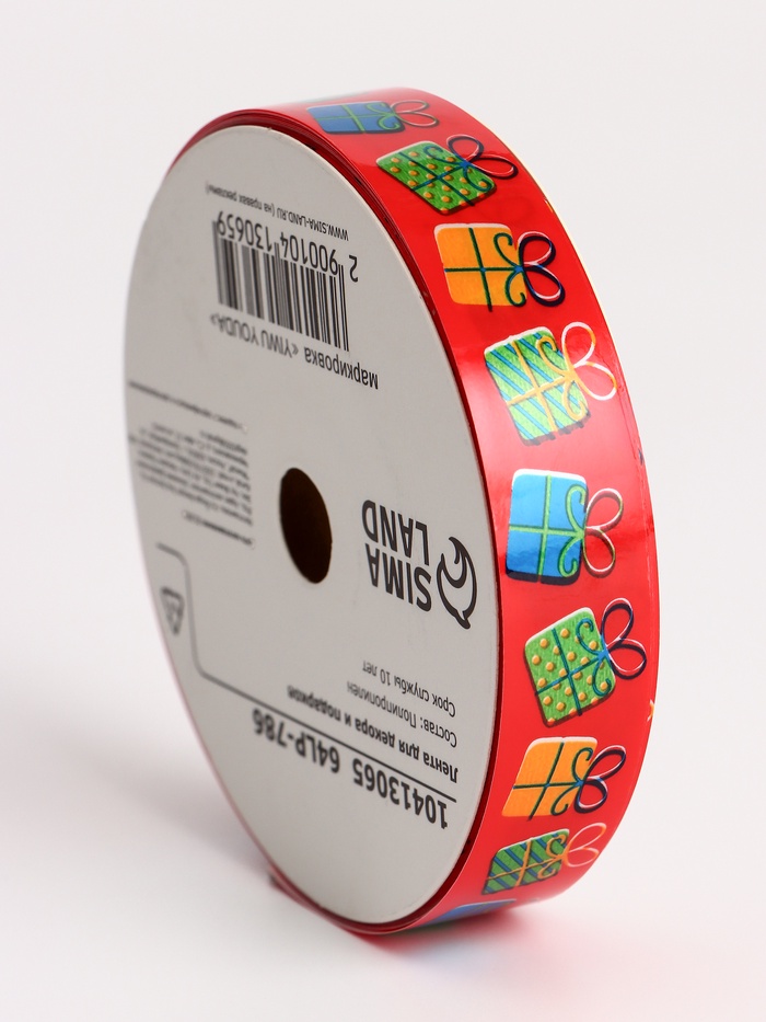 Лента для декора и подарков, «Подарки», красный, 2 см × 50 м