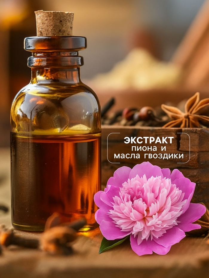 Бальзам для всех типов волос Silno Свежий, с экстрактом пиона и маслом гвоздики, 200 мл