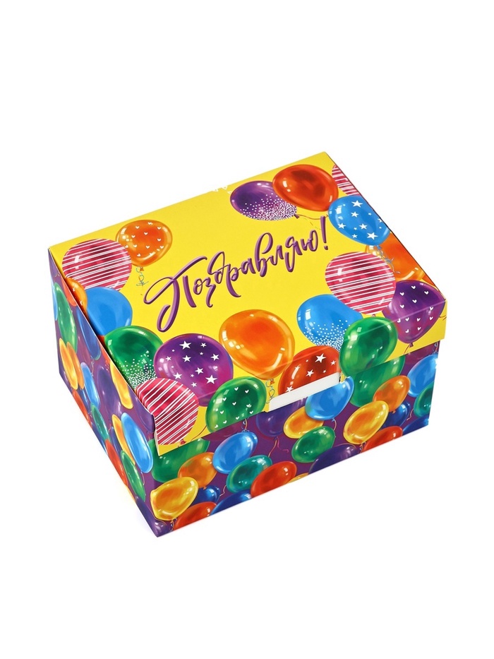 Бум-коробка сюрприз «Поздравляю!», 18×13.5×11 см, подарочная упаковка