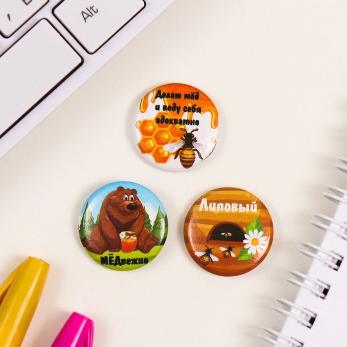 Набор значков на одежду, рюкзак, сумку «Мёд», 3 шт., d=25 мм, закатные, 7×7 см