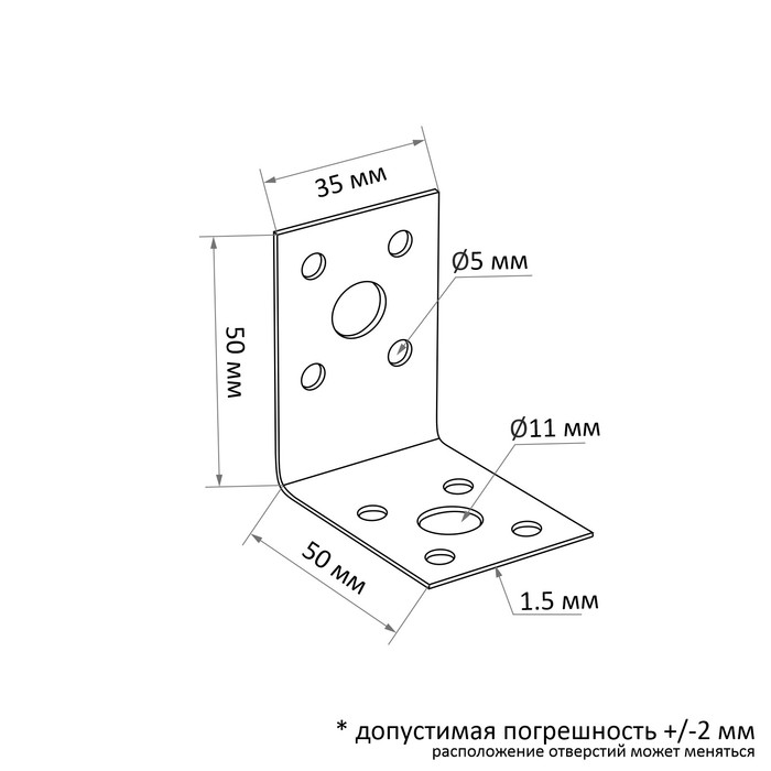 Уголок крепежный ТУНДРА krep, 50×50×35×1.5 мм, в упаковке 100 шт.