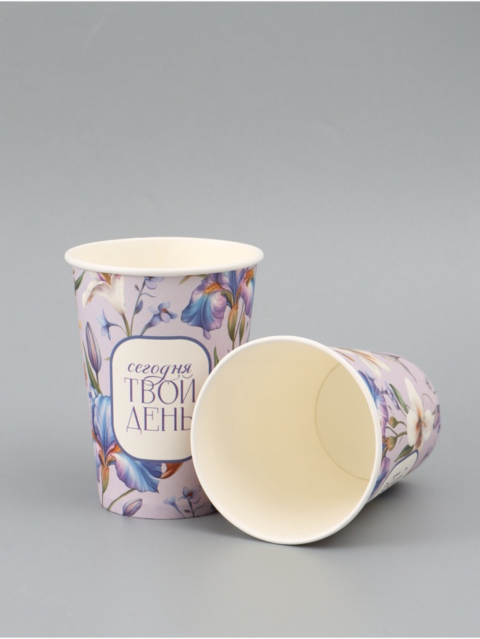 Стакан для цветов «Сегодня твой день», 350 мл