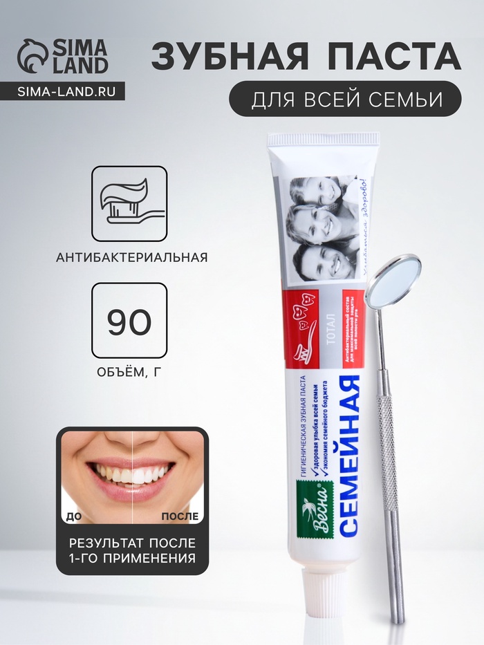 Зубная паста «Весна», антибактериальная, для всей семьи, 90 г