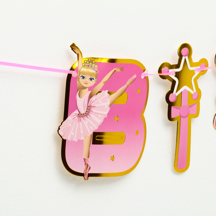 Гирлянда бумажная «C днём рождения», длина 2 метра