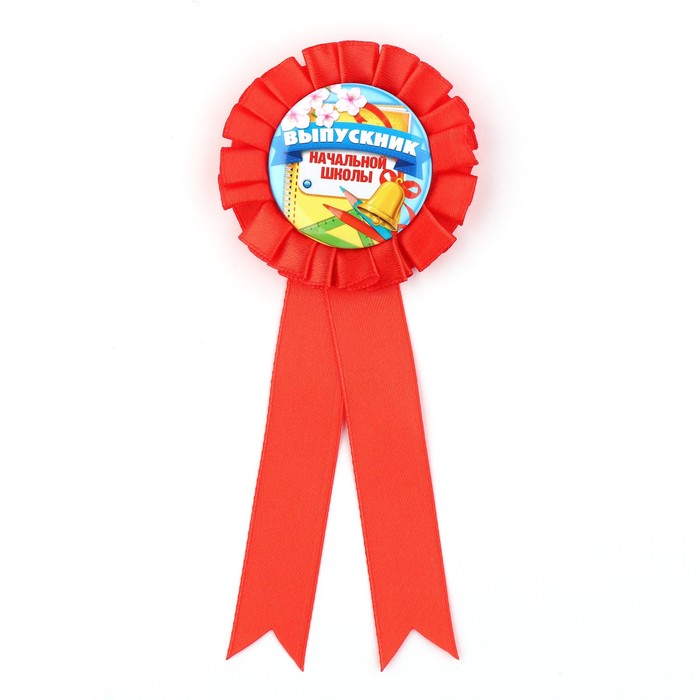 Значок - орден «Выпускник начальной школы», d=6.7 см