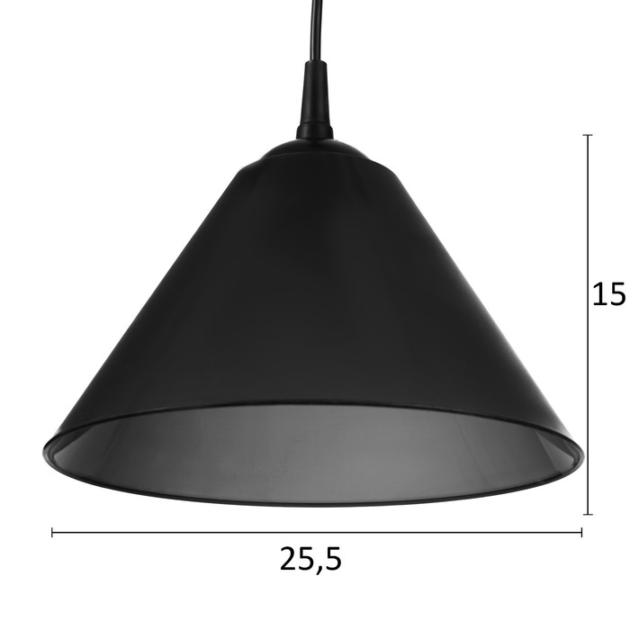 Подвес «Конус» BR 00268, 1×15 Вт, Е27, чёрный/дымчатый, 25×25×15 см