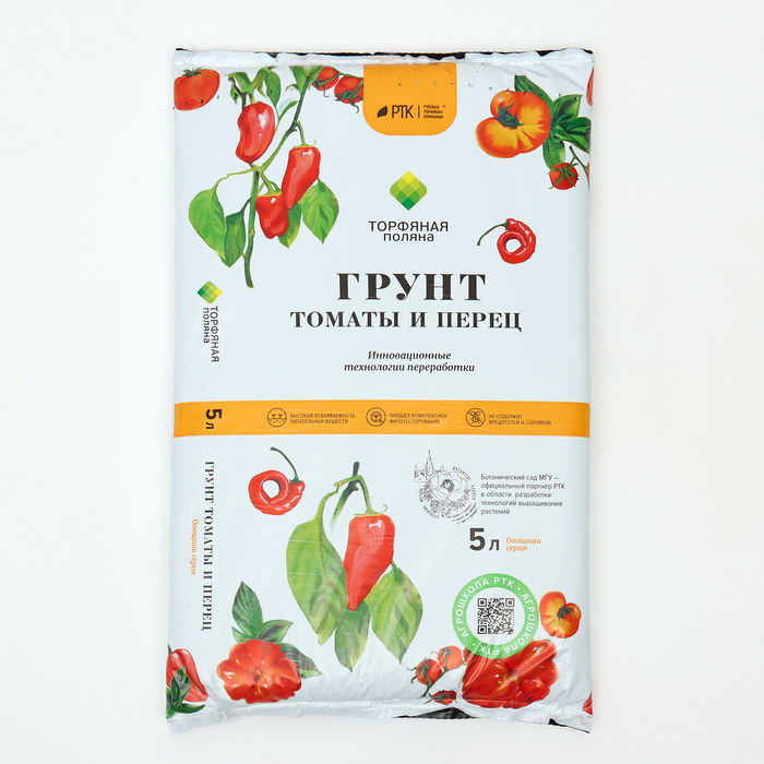 Грунт «Торфяная поляна» для Томатов и перцев, 5 л