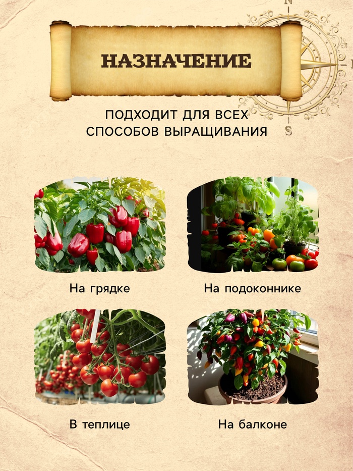 Грунт для Томатов и Перцев PETER PEAT, линия «Хобби», 5 л