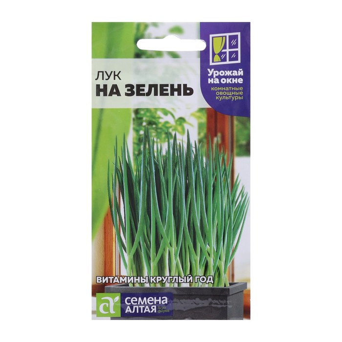 Семена Лук «На Зелень», 0.5 г, «Семена Алтая»