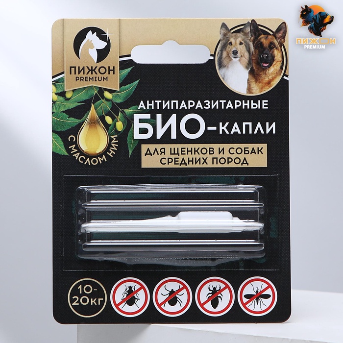 БИО капли от паразитов для животных «Пижон Premium», для щенков и собак средних пород, 10-20 кг, 2 мл