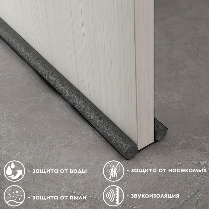 Защита от сквозняка и пыли ТУНДРА, 95×10 см, чёрная