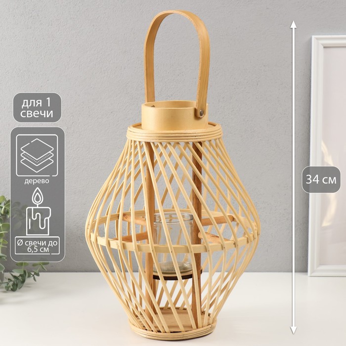 Деревянный подсвечник - фонарь на 1 свечу «Лоза виток», натуральный, 10×27×34 см