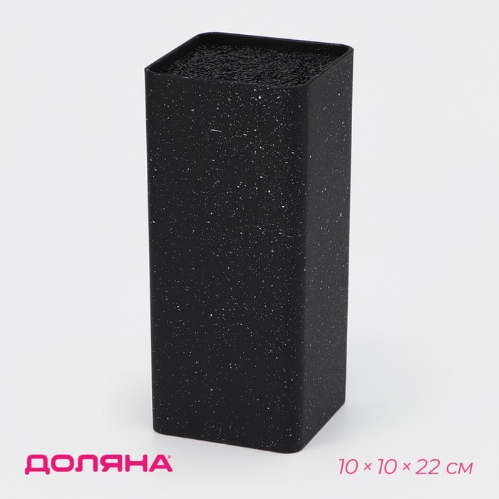 Подставка для ножей с наполнителем Доляна «Зефир», 22×10 см, чёрная