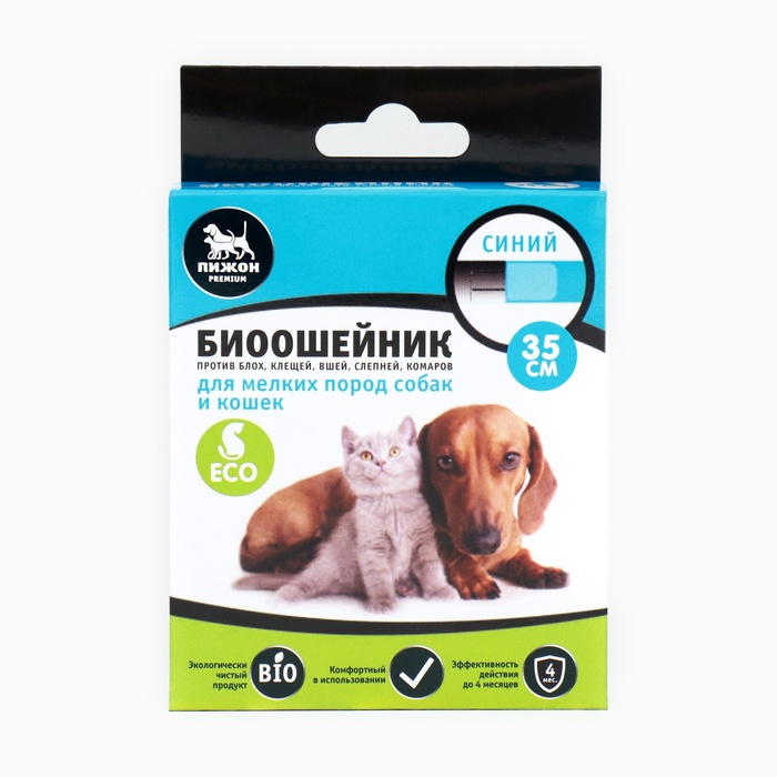 Биоошейник антипаразитарный для кошек и собак «Пижон Premium», 35 см, синий