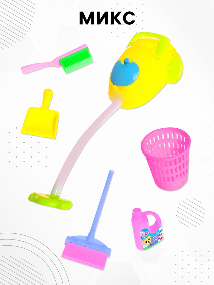 Аксессуары для кукол «Хозяюшка», 7 предметов, МИКС