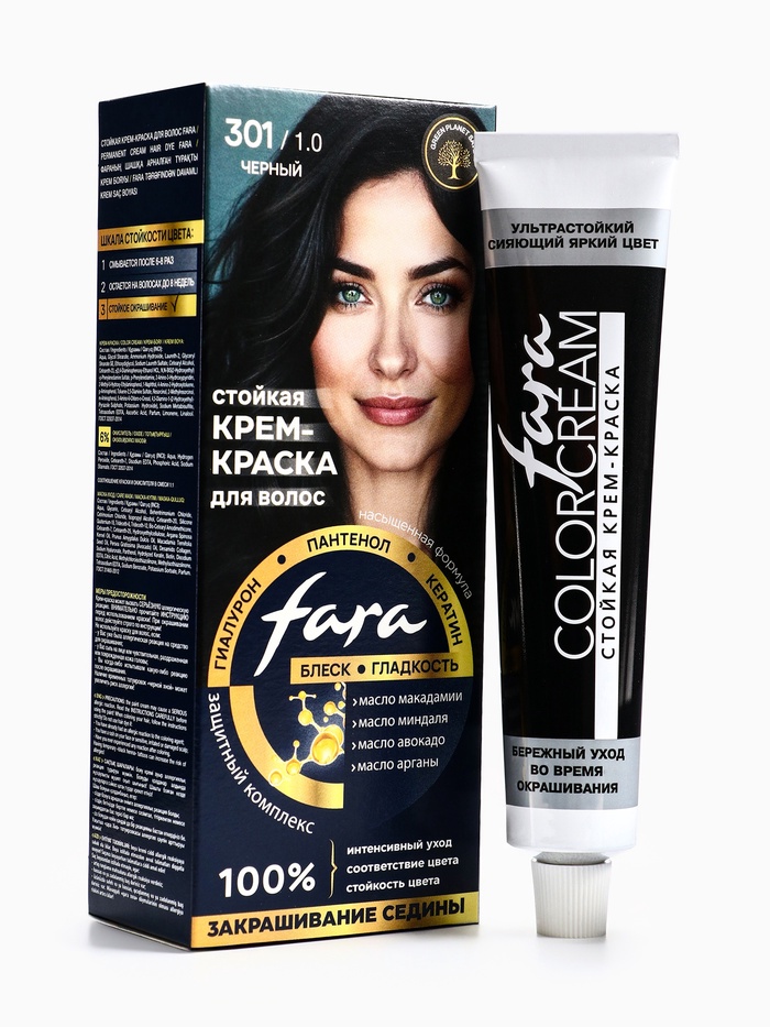 Краска для волос FARA NC тон 301/1.0 - Черный, 116 г