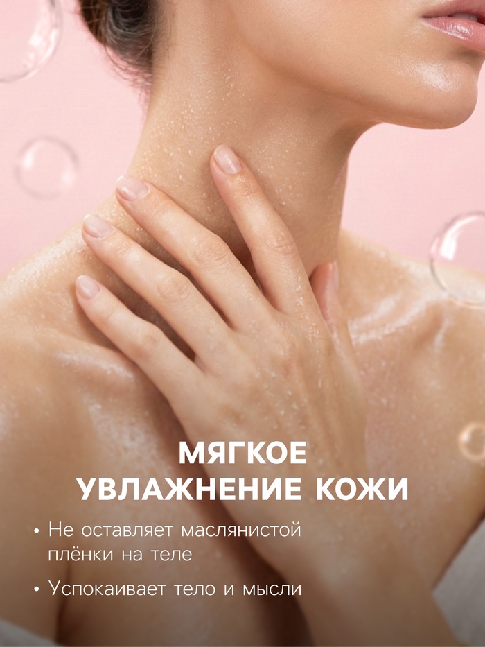 Бомбочка для ванн «Добропаровъ» с солью и шиммером, бабл гам, 150 г