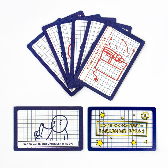 Настольная игра для компании детей и взрослых Funny Random Cards, 54 карточки, 9×6 см