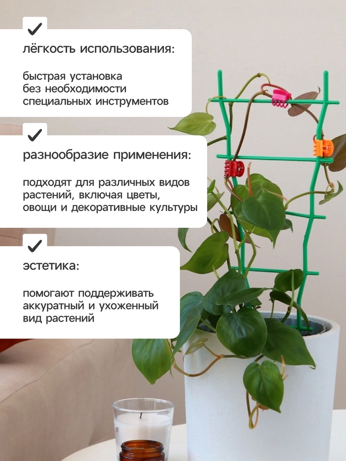 Клипса для растений, набор 10 шт., МИКС, Greengo