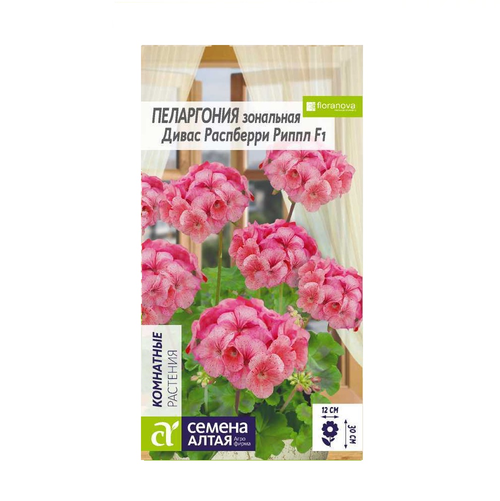Желтая Герань Купить Семена