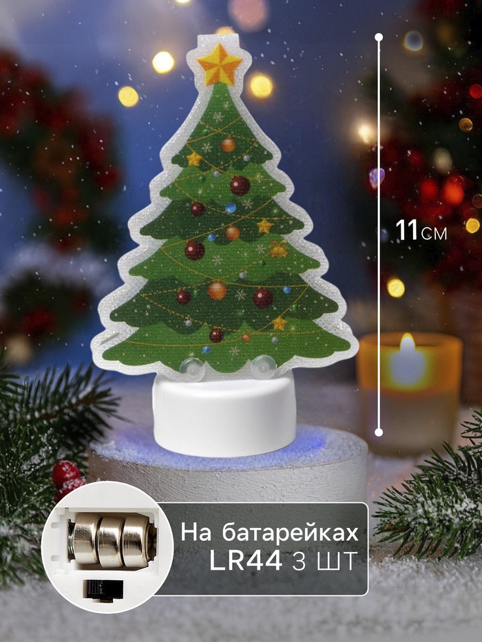 Световая картинка на подставке «Ёлочка», 11 см, 1 LED, от батареек, свечение тёплое белое