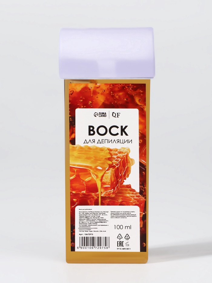 Воск для депиляции «Мёд», в картридже, 100 мл