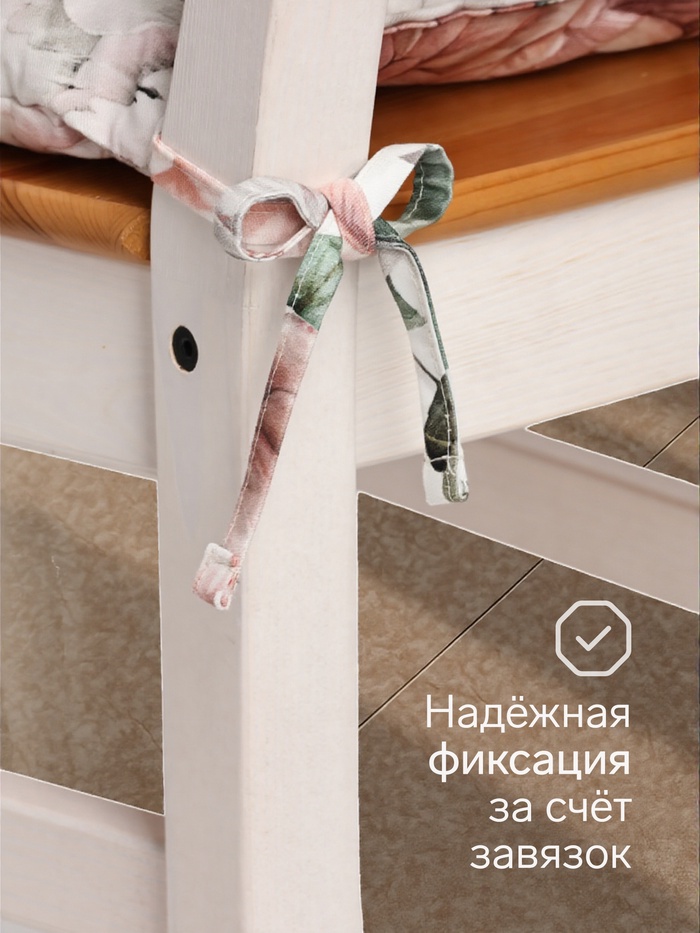 Подушка на стул «Этель. Пионы», 42×42 см