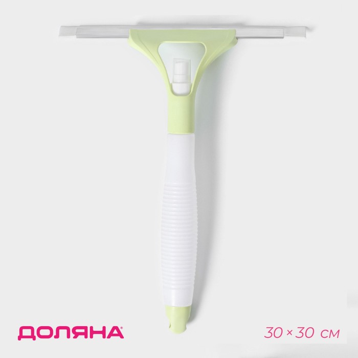Водосгон с пульверизатором Доляна, 30×30 см, МИКС