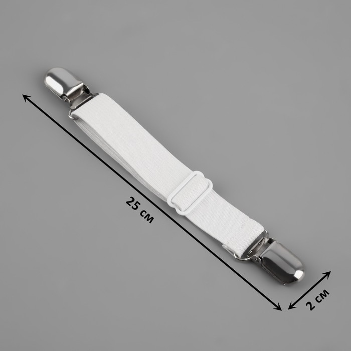 Зажимы на резинке, с регулятором, 2×18.5 см, 4 шт., белые