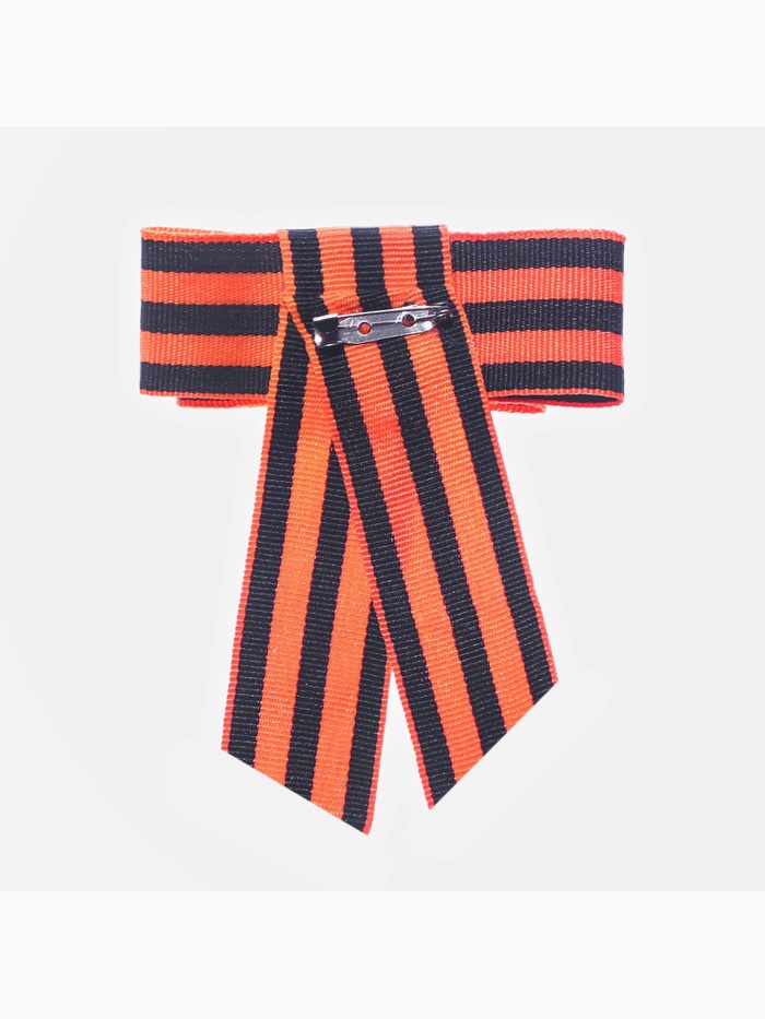 Георгиевская лента-бант «Вечный огонь», с булавкой