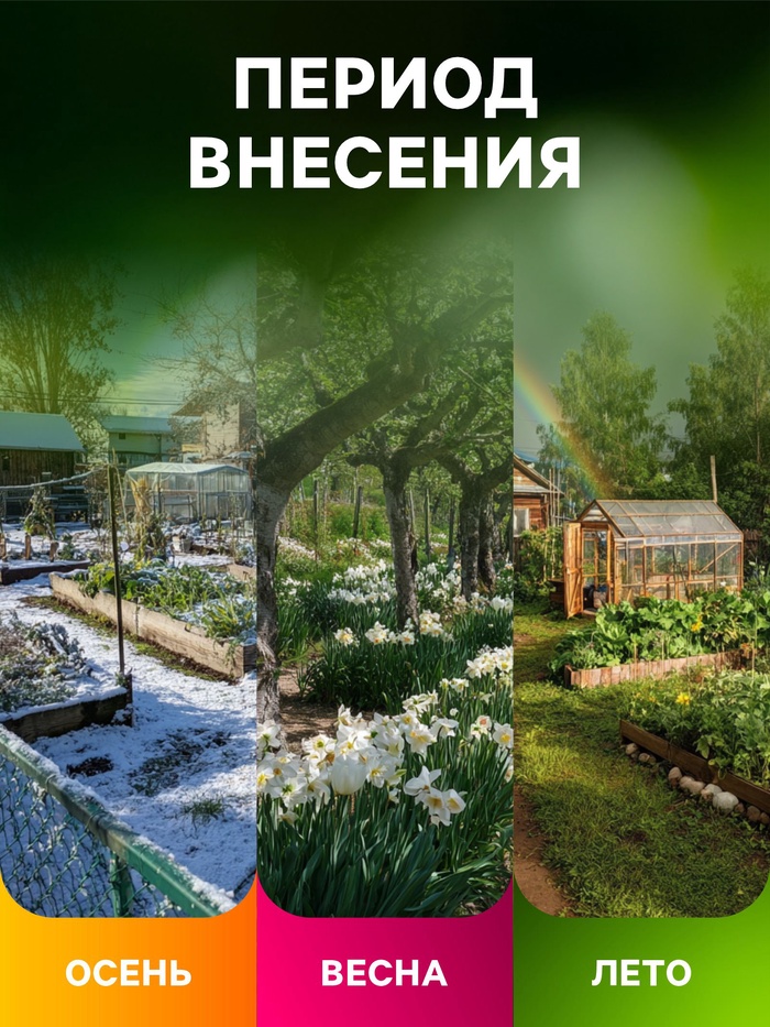 Картофельная формула, удобрение для картофеля, 5 кг