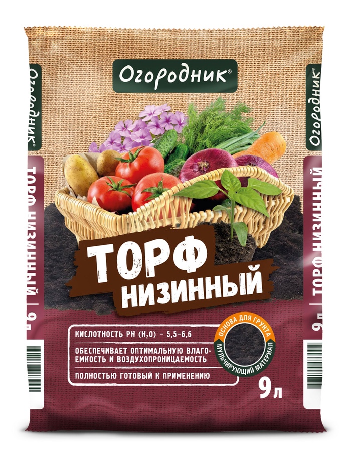 Торф Огородник низинный, 9 л