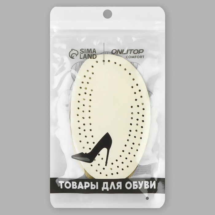 Полустельки для обуви, дышащие, пара, белые
