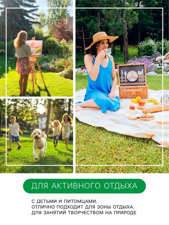 Газонная травосмесь «Гном» 20 кг