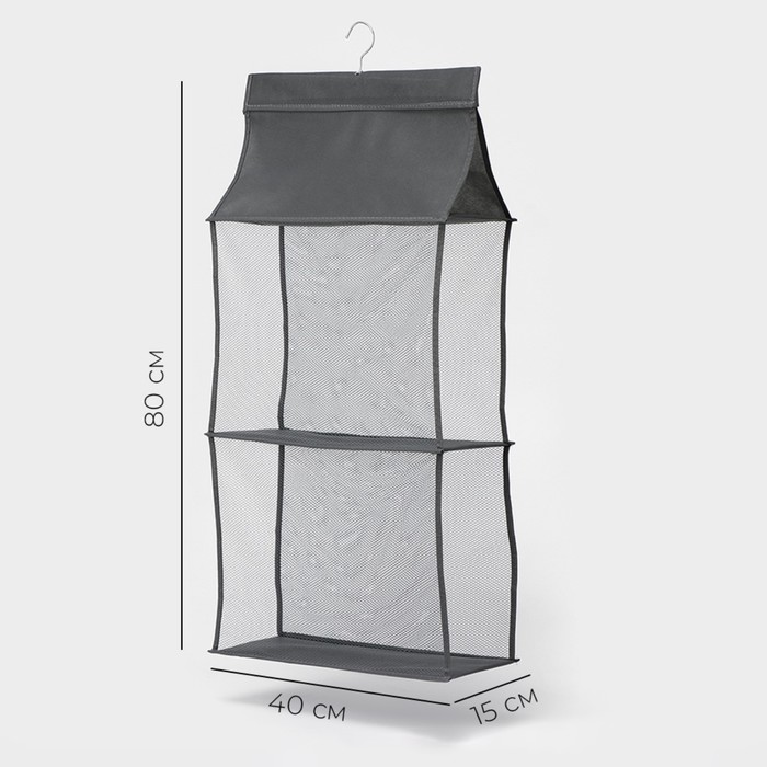 Органайзер для сумок 2 отделения LaDо́m, 40×15×80 см, серый