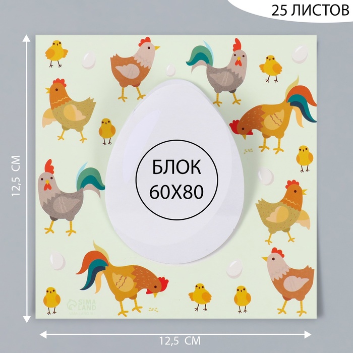 Магнит на холодильник с блоком для записей «Курица или яйцо?», 12.5×12.5 см