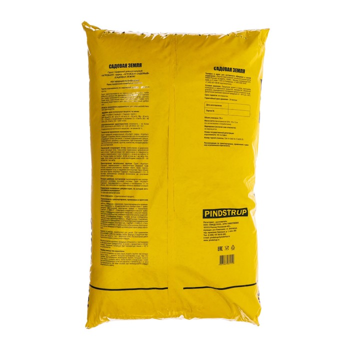 Грунт Агробалт «Садовая земля», универсальный, 70 л