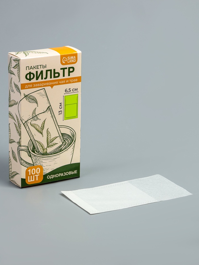 Набор фильтр - пакетов для заваривания чая, размер 13×6.5 см, 100 шт.