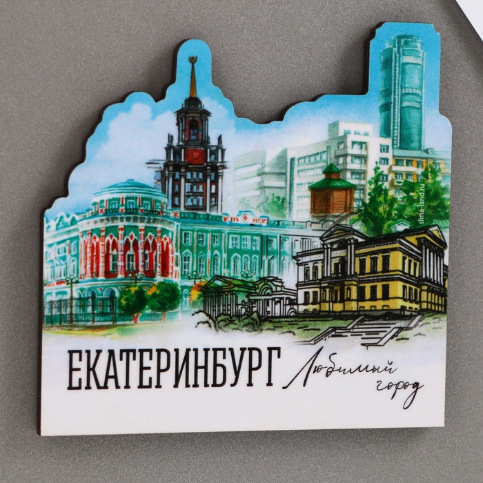Магнит деревянный «Екатеринбург» 8×7.6 см