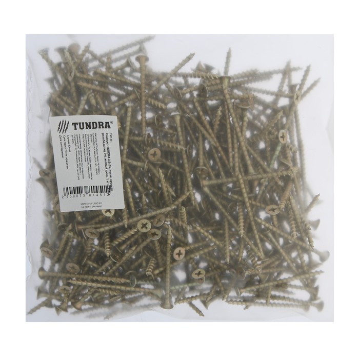 Саморез 3.5×55 мм ТУНДРА PREMIUM, потай, крупная резьба, шлиц PH, желтый цинк, 1 кг