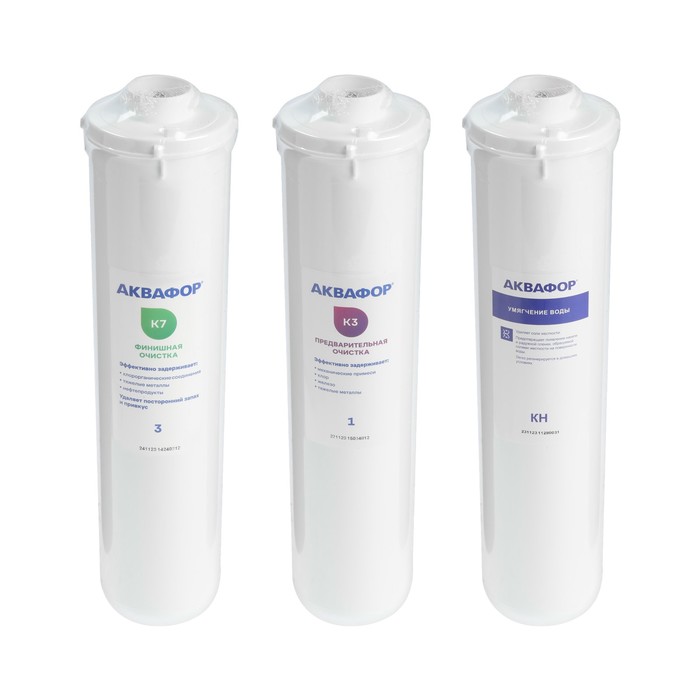 Комплект сменных картриджей для «Аквафор» Кристалл, К3-КН-К7, фильтрующий
