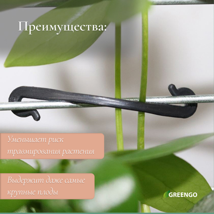 Кистедержатель, 6 см, пластик, чёрный, Greengo