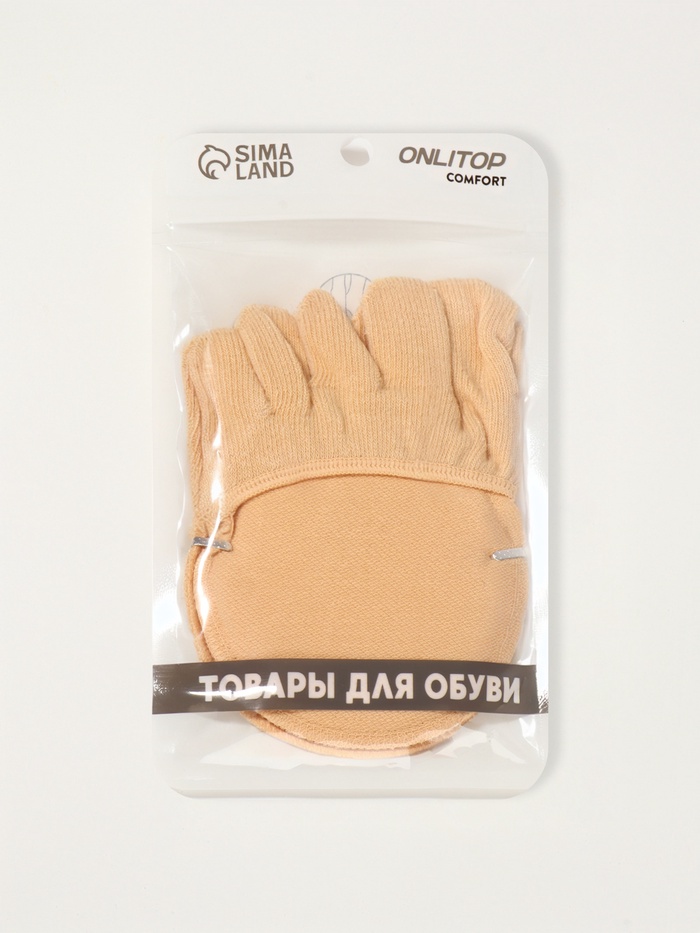 Полустельки с закрытыми пальцами, 12 см, пара, бежевые